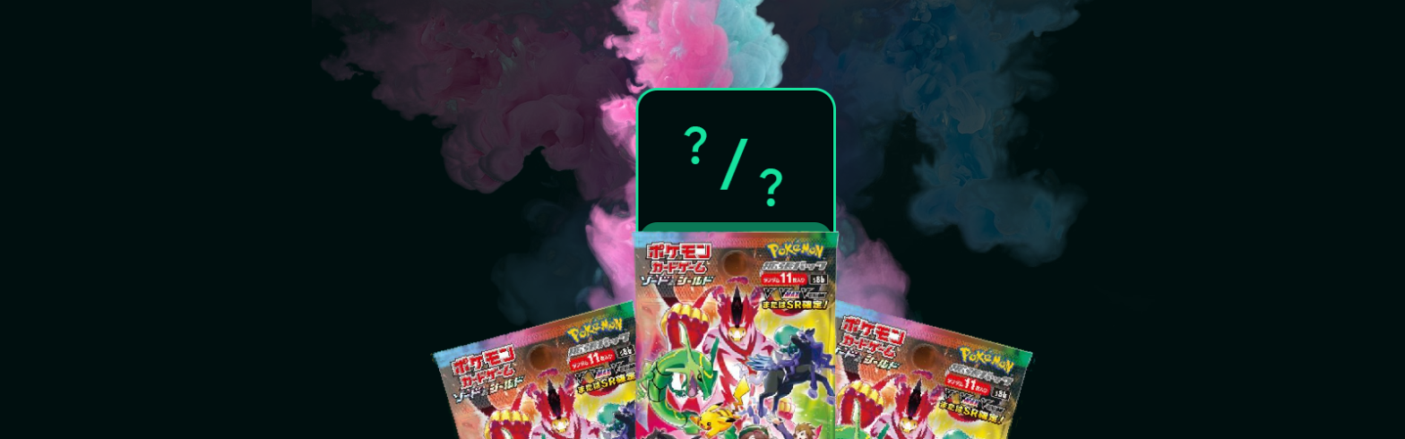 Pokepatch Pokemon TCG Vmax Climax best pull rates