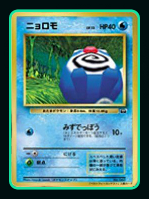 Pokemon Snap Card poliwag