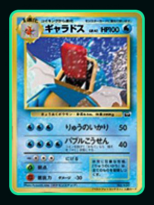 Pokemon Snap Card Gyrados