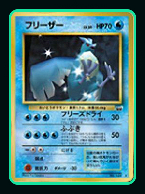 Pokemon Snap Card Articuno