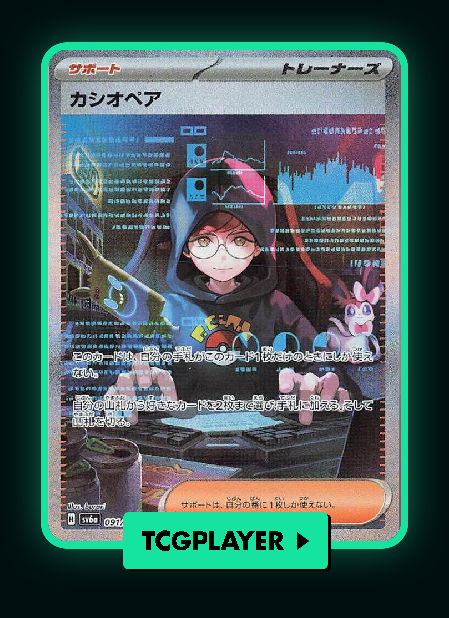 Cassiopeia TCGPLAYER button