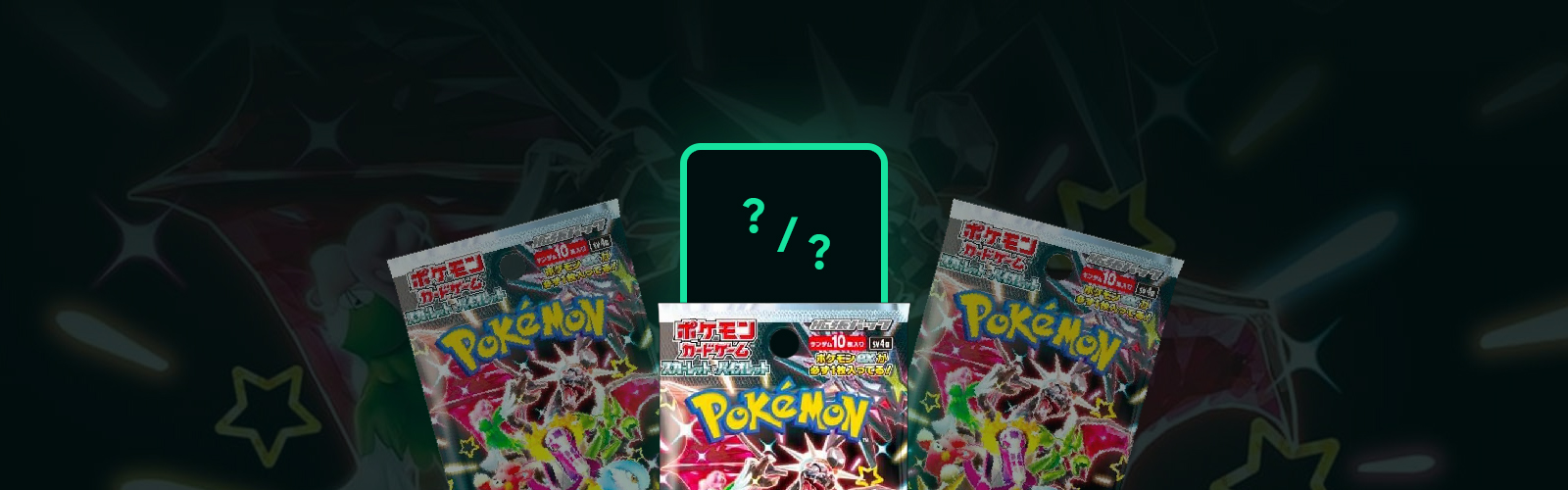 Shiny Treasure ex Pull Rates: Real Odds & Top Chase Cards (SV4a ...