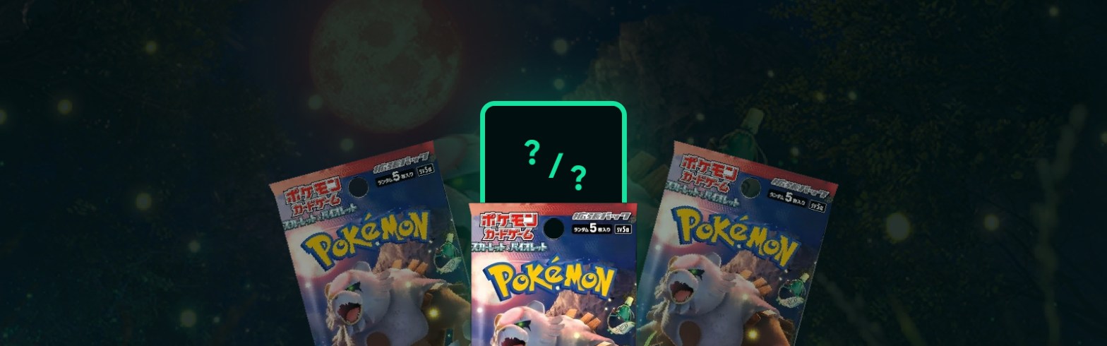 SV5a PokePatch Pokemon TCG pull rates Crimson Haze