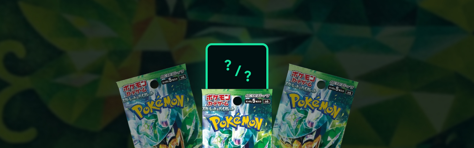 Transformation Mask Pull Rates SV6 Japanese Pokemon TCG Set – PokéPatch