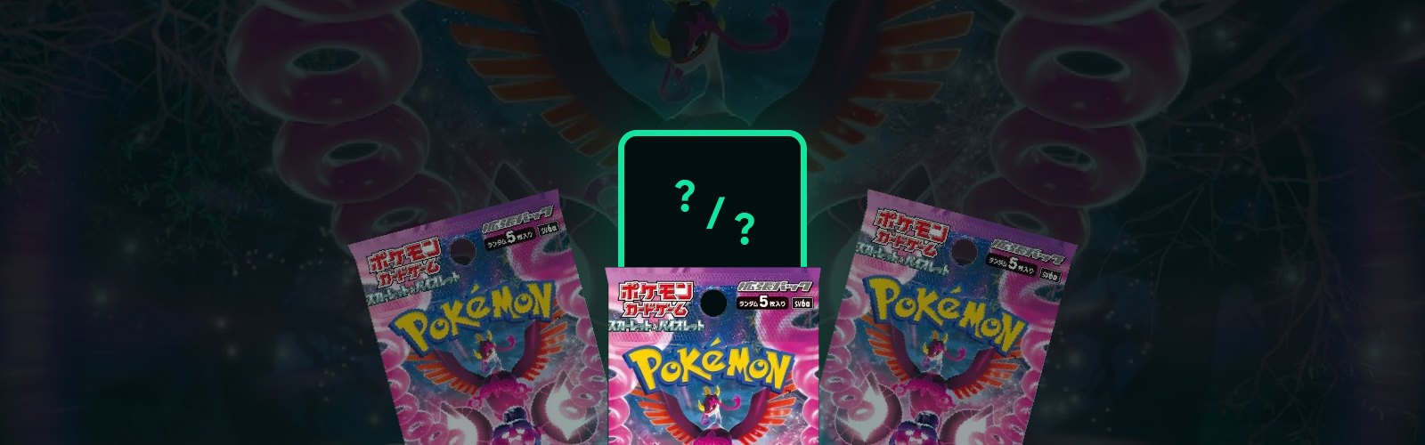 Night Wanderer Pull Rates SV6a Japanese Pokemon TCG Set – PokéPatch