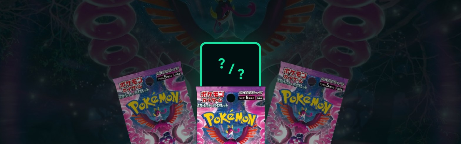 SV6a PokePatch Pokemon TCG pull rates Night Wanderer