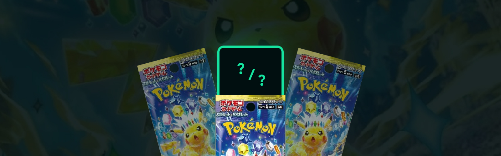 Super Electric Breaker Pull Rates SV8 Japanese Pokemon TCG Set – PokéPatch
