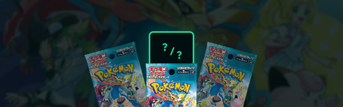 Battle Partners Pull Rates SV9 Japanese Pokemon TCG&nbsp;Set