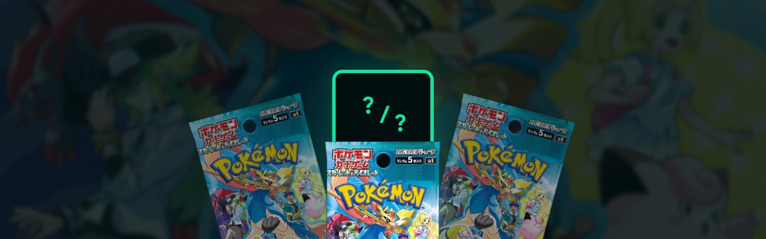 SV9 PokePatch Pokemon TCG pull rates Battle Partners