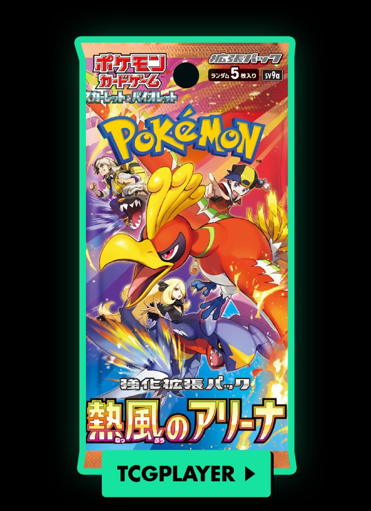 TCGplayer button Heat Wave Arena packs