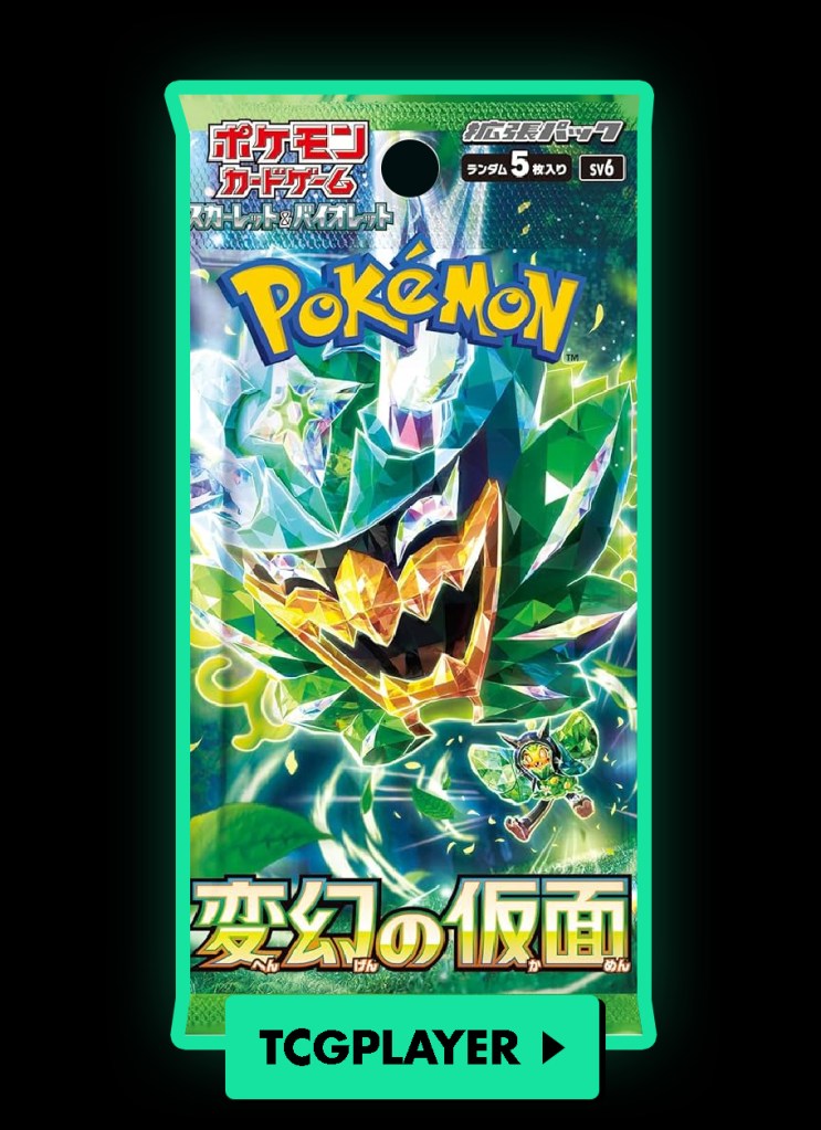 TCGplayer button transfomation mask packs