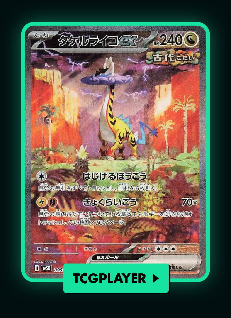 Raging Bolt ex TCGPLAYER button