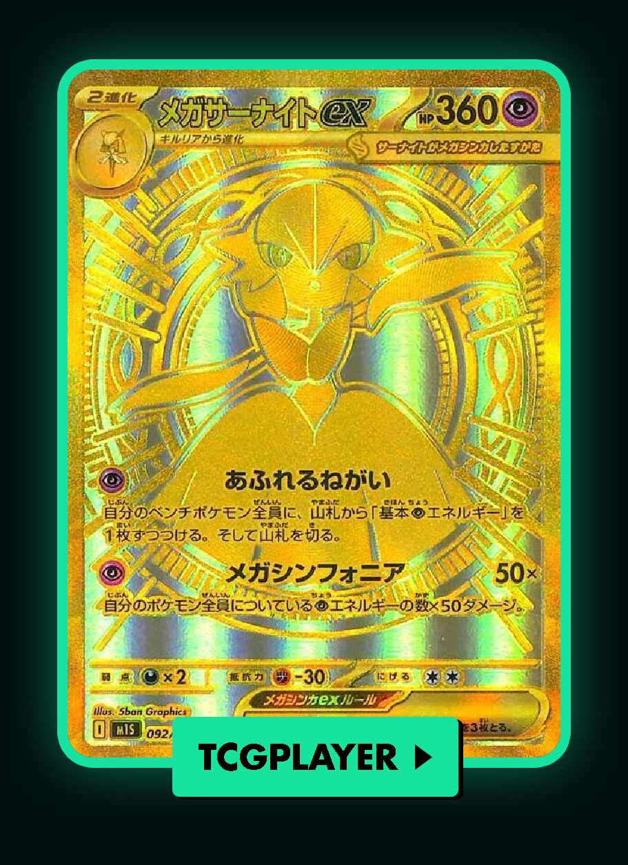 TCGplayer button cards Mega Gardevoir ex - 092