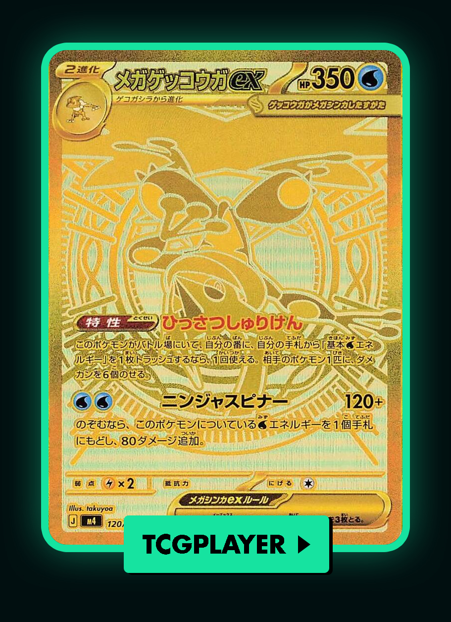 TCGplayer button cards Mega Greninja ex - 120