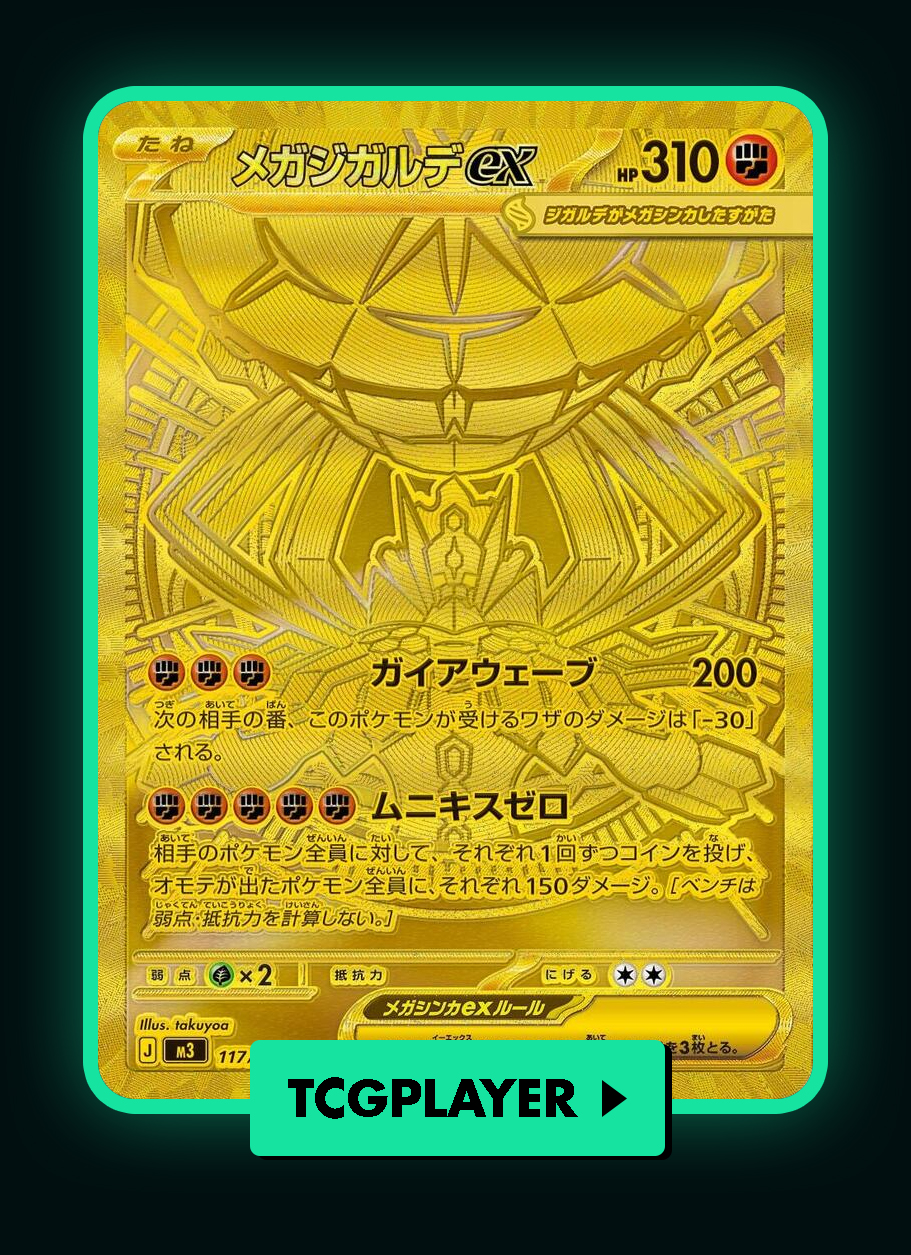 TCGplayer button cards Mega Zygarde ex - 117